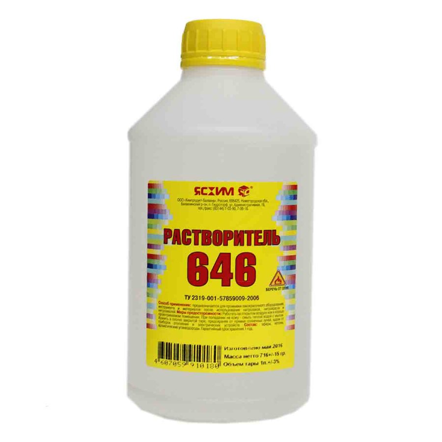 Растворитель ГОСТ №646 /ПНД 0,5л./ /25/ /1200/ "Ясхим"   
