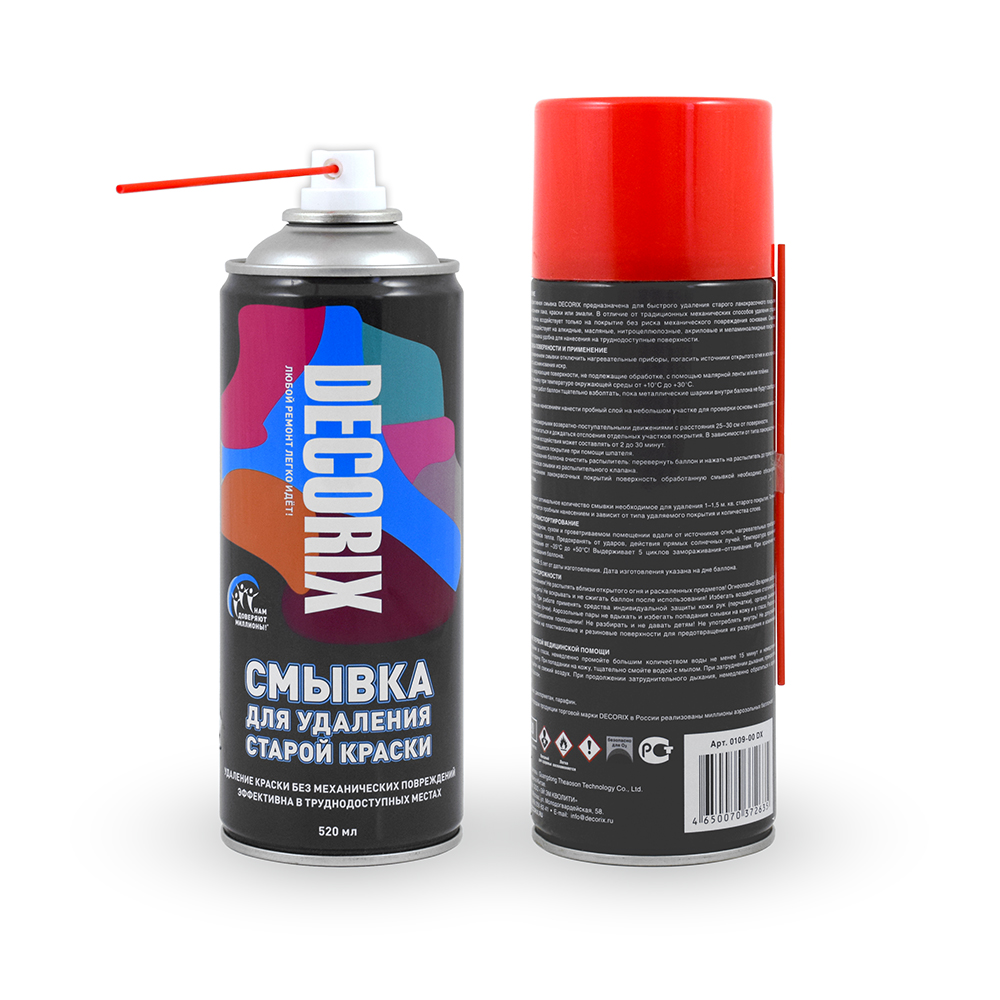 смывка
