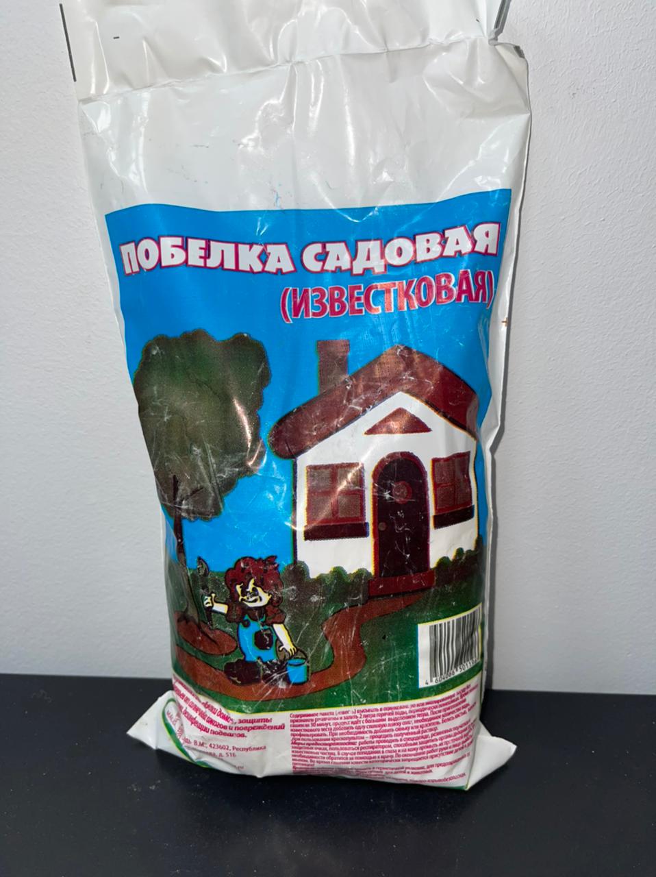 садовапя
