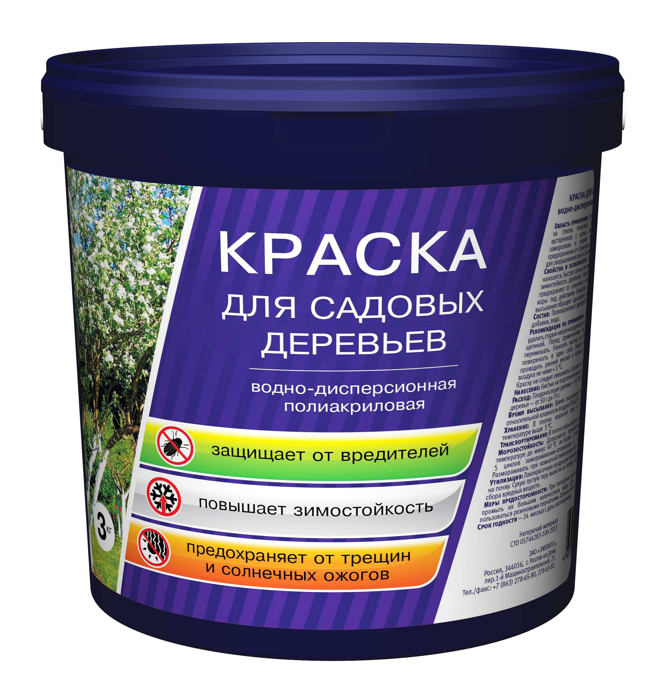 красс