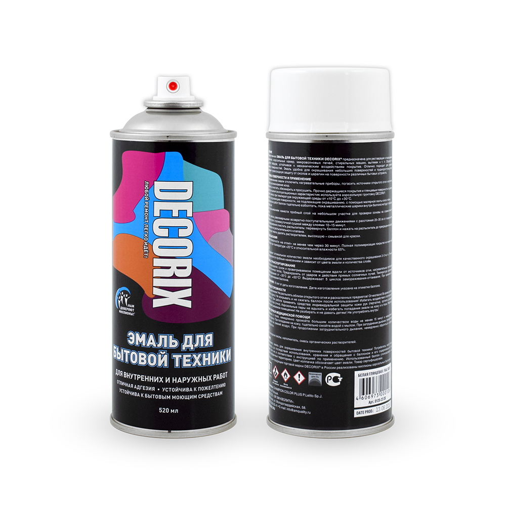 бытовая тех