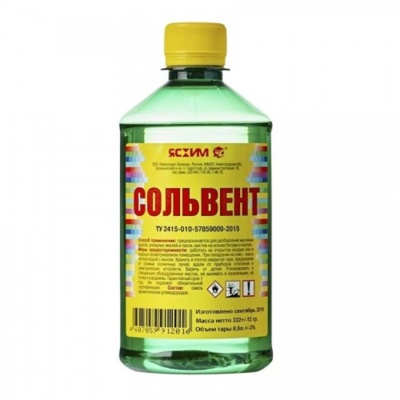 сольвент